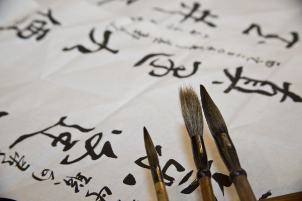 traditionelle chinesische schriftzeichen