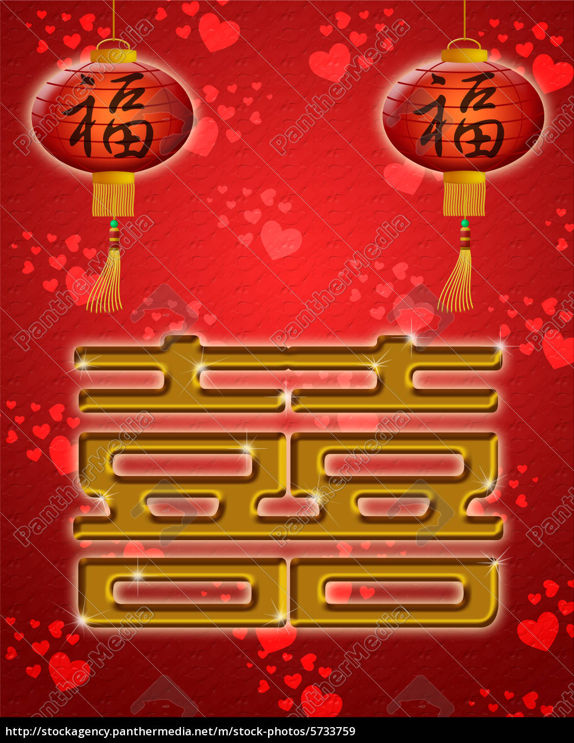 Chinesische Hochzeit Doble Glückssymbol mit Laternen Stockfoto